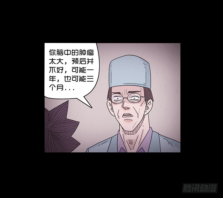 第五十一章 绝望(1/2)-第51话