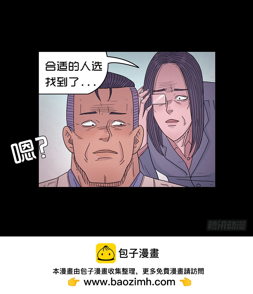 第五十一章 绝望(1/2)-第51话