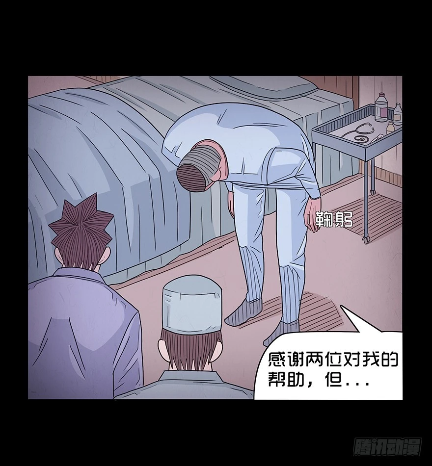 第五十一章 绝望(1/2)-第51话