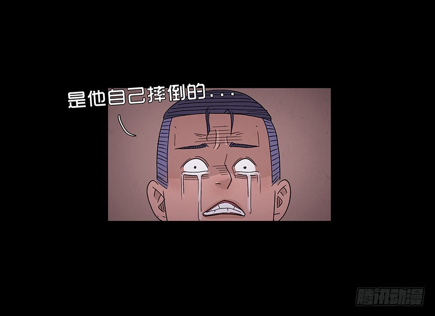 第五十三章 替罪羊(1/2)-第53话