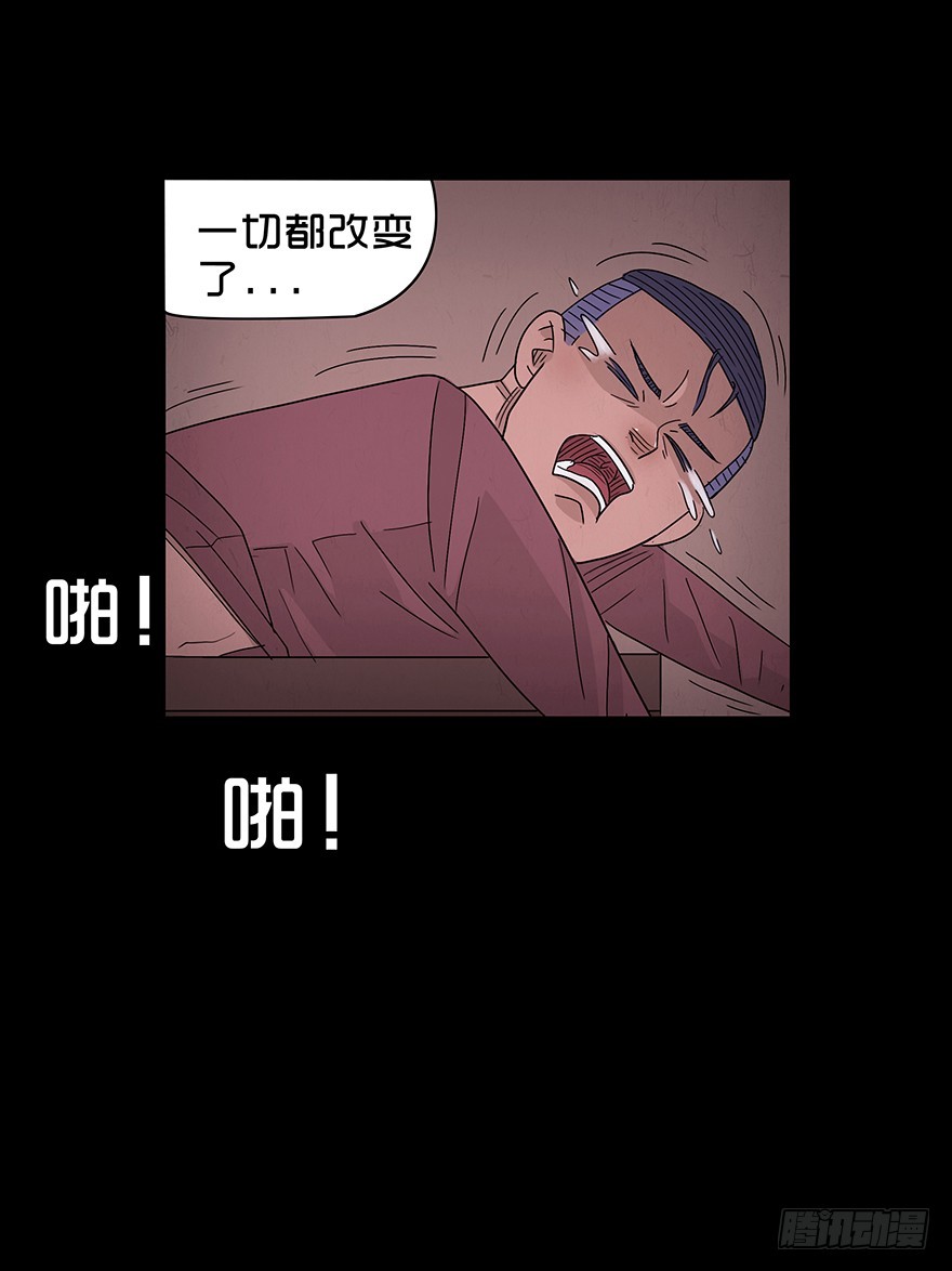 第五十三章 替罪羊(1/2)-第53话