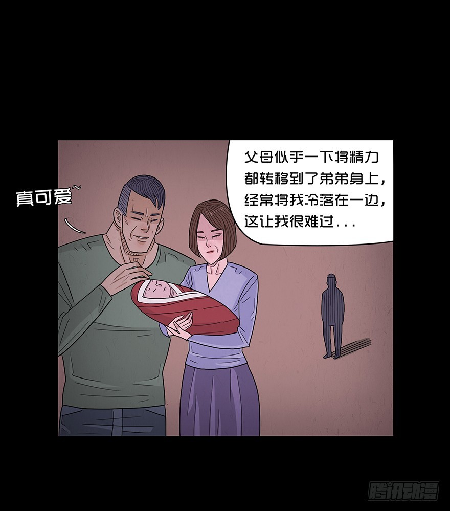 第五十三章 替罪羊(1/2)-第53话