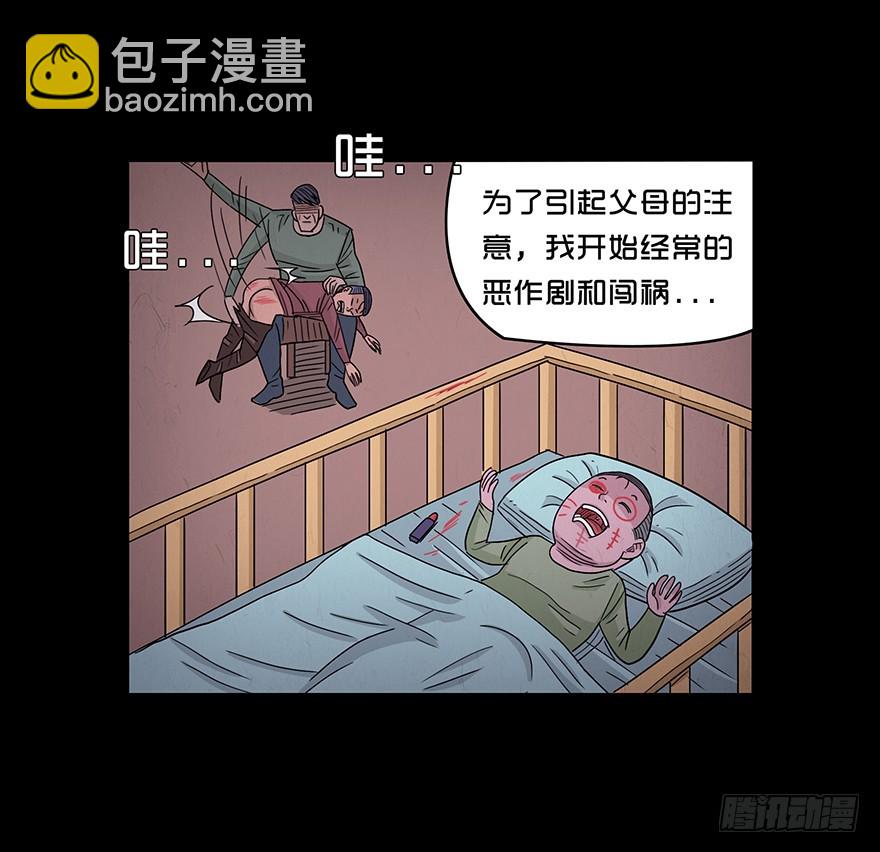 第五十三章 替罪羊(1/2)-第53话