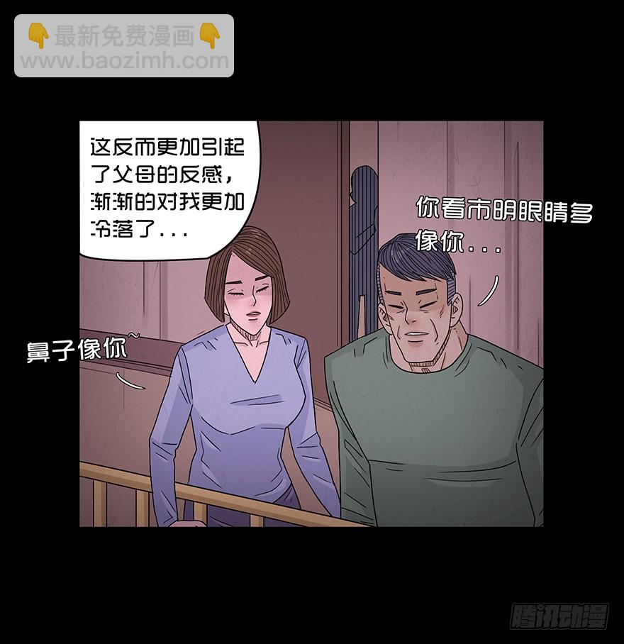 第五十三章 替罪羊(1/2)-第53话