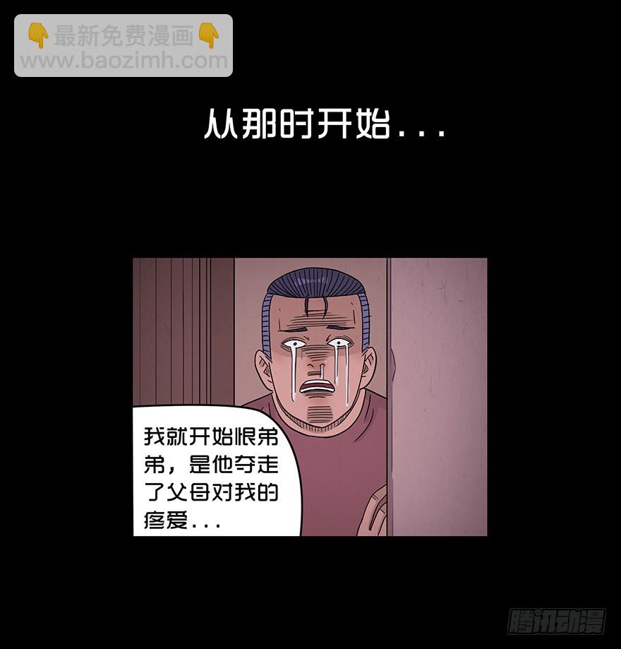 第五十三章 替罪羊(1/2)-第53话