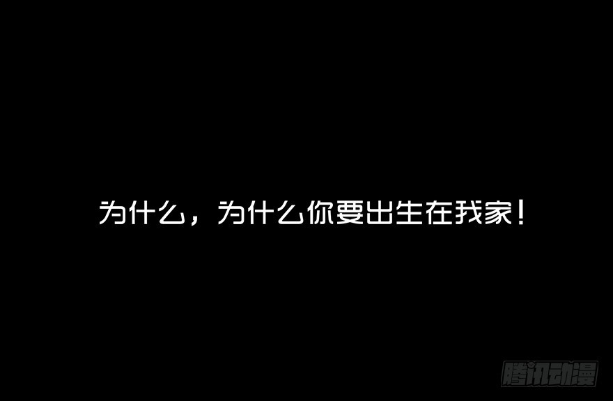 第五十三章 替罪羊(1/2)-第53话