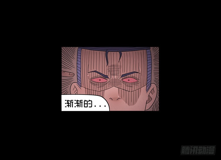 第五十三章 替罪羊(1/2)-第53话