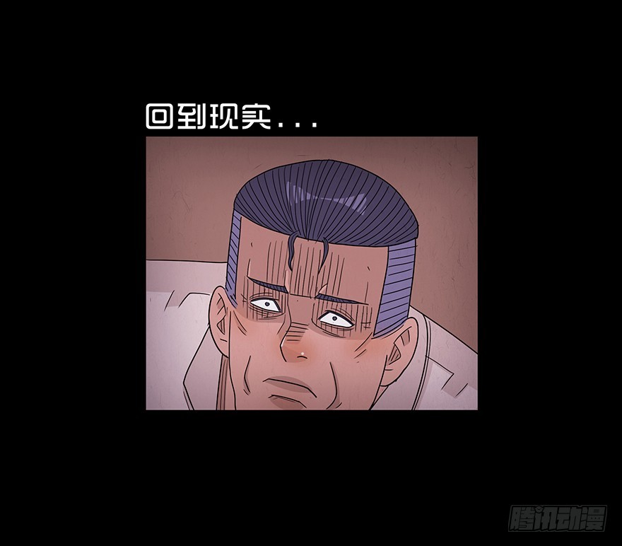 第五十三章 替罪羊(1/2)-第53话