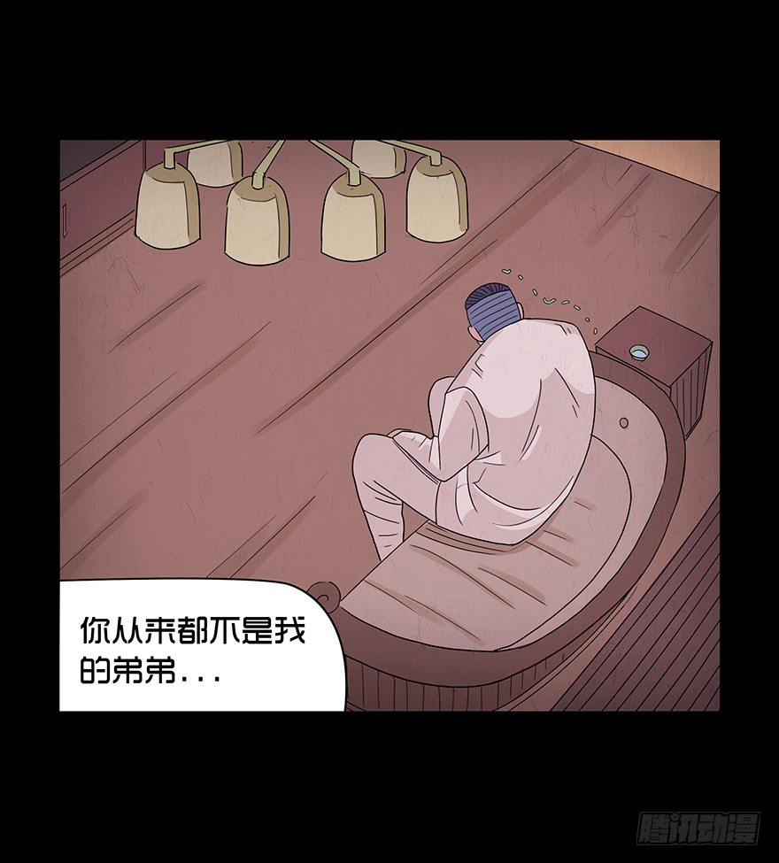 第五十三章 替罪羊(1/2)-第53话