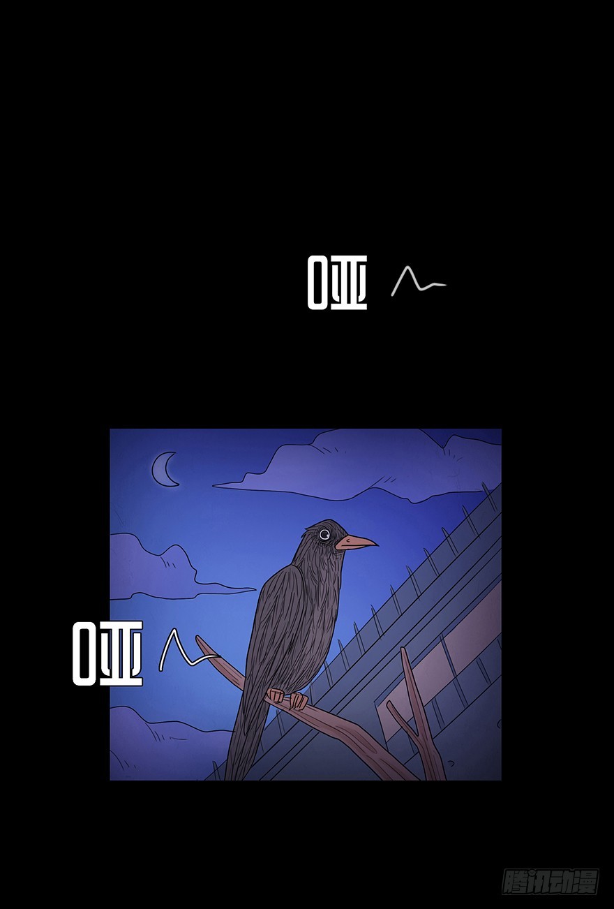 第五十三章 替罪羊(1/2)-第53话