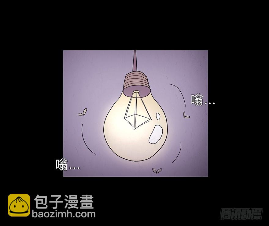 第五十三章 替罪羊(1/2)-第53话