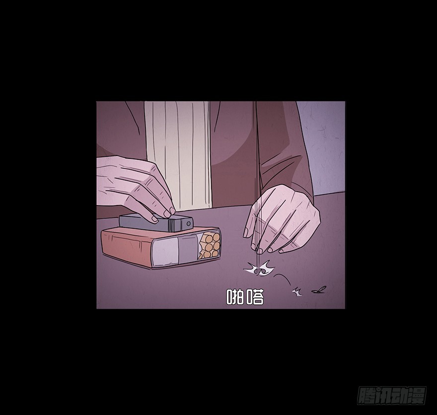 第五十三章 替罪羊(1/2)-第53话