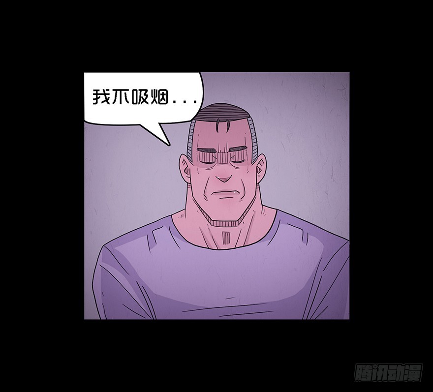 第五十三章 替罪羊(1/2)-第53话