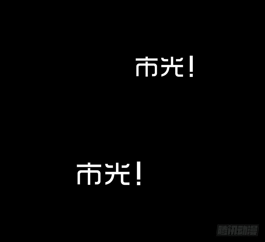 第五十三章 替罪羊(1/2)-第53话