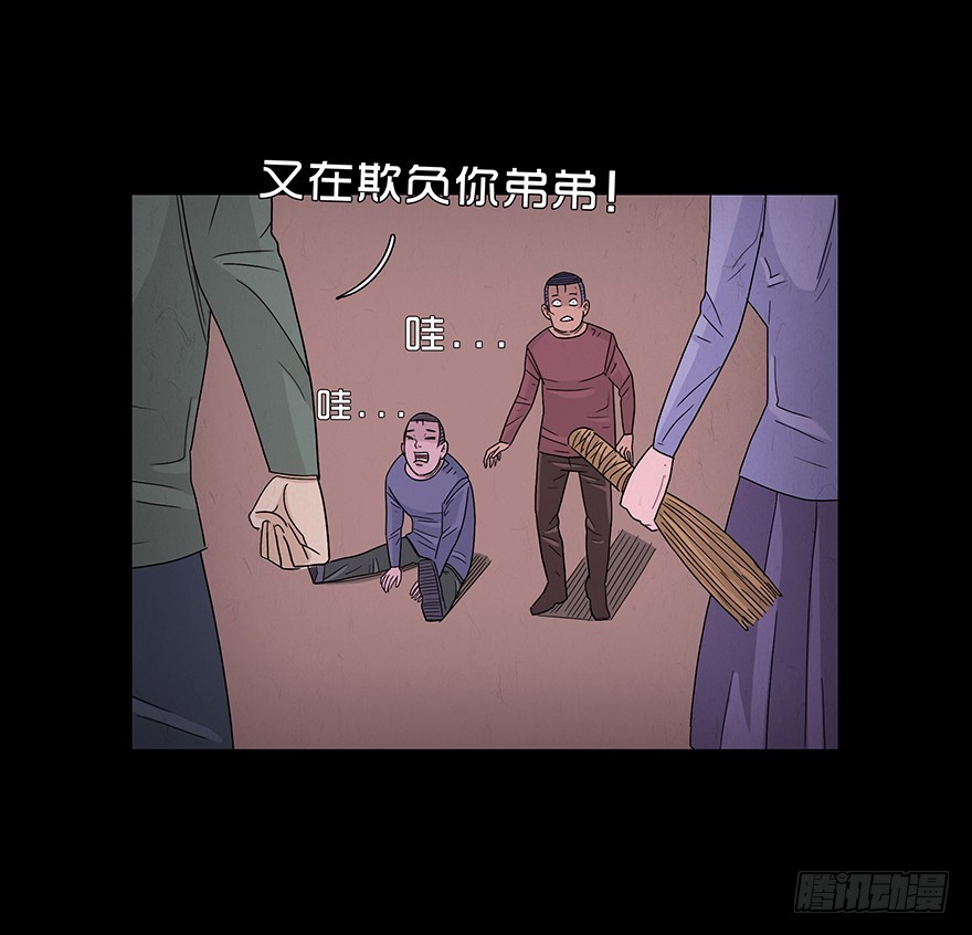 第五十三章 替罪羊(1/2)-第53话