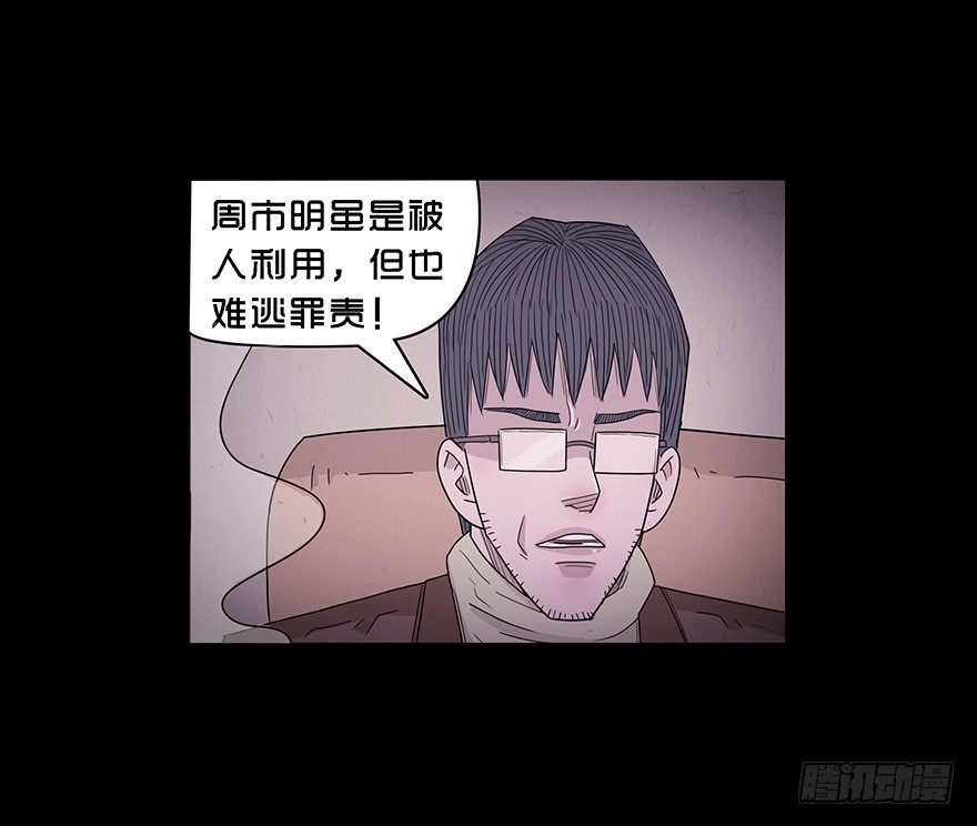 第五十五章 初识(1/2)-第55话