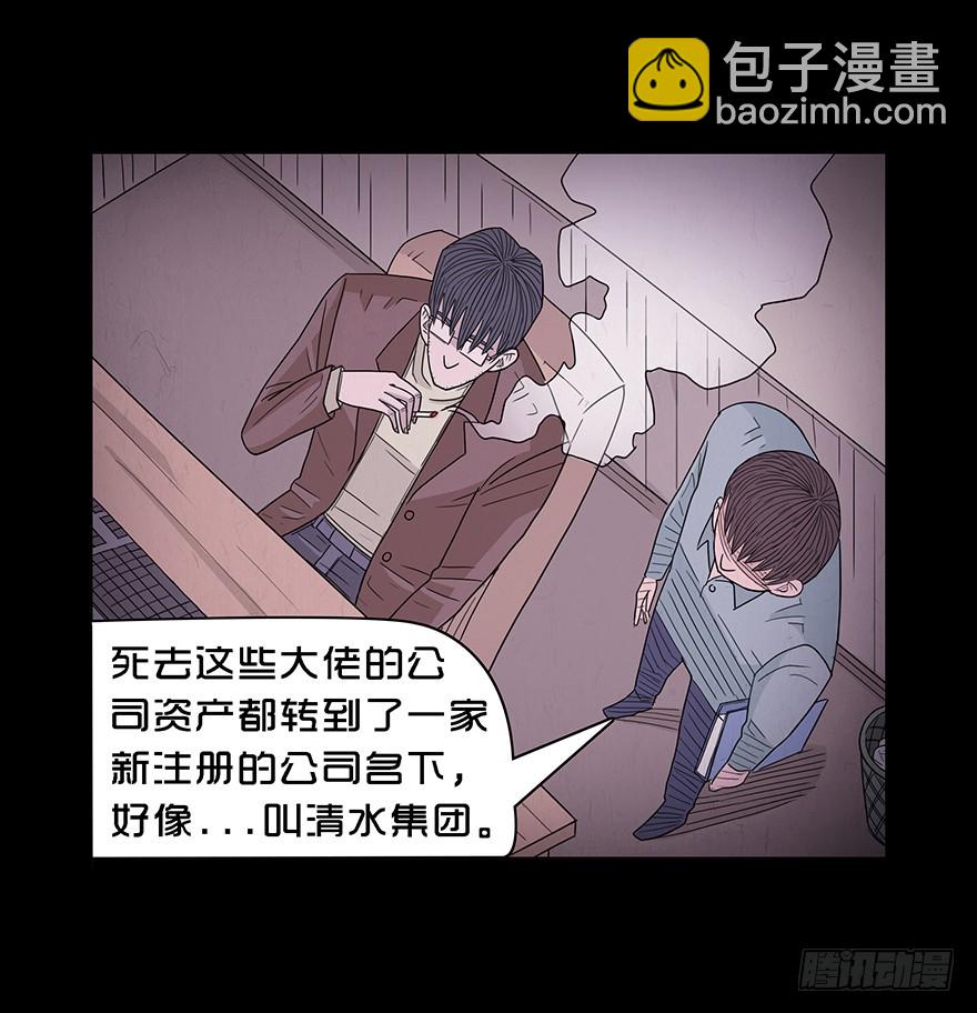 第五十五章 初识(1/2)-第55话