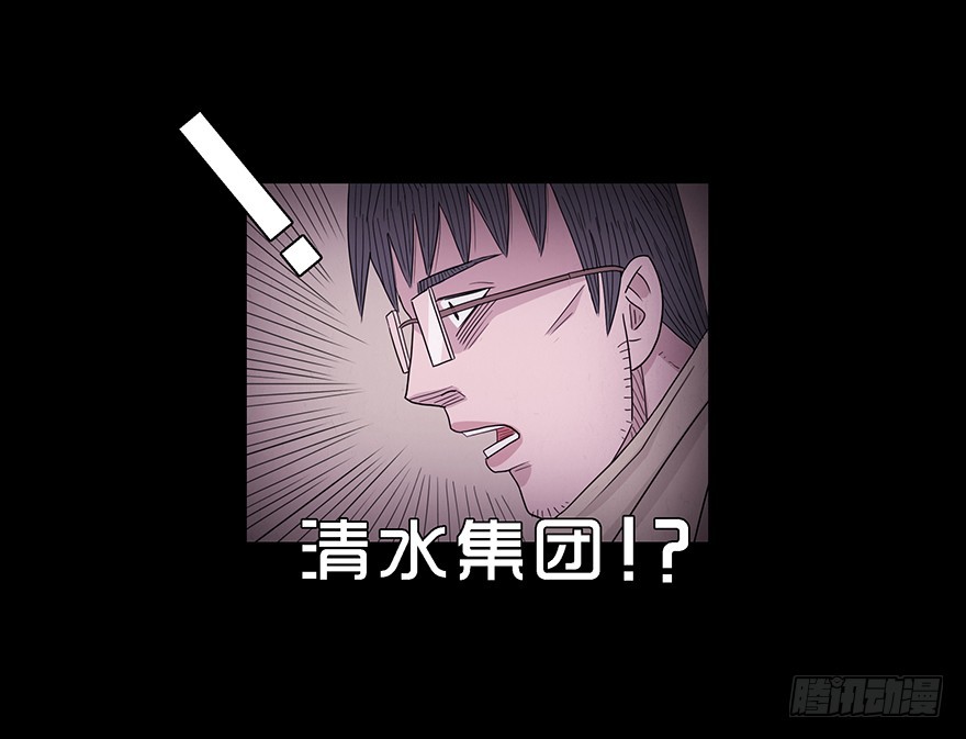 第五十五章 初识(1/2)-第55话