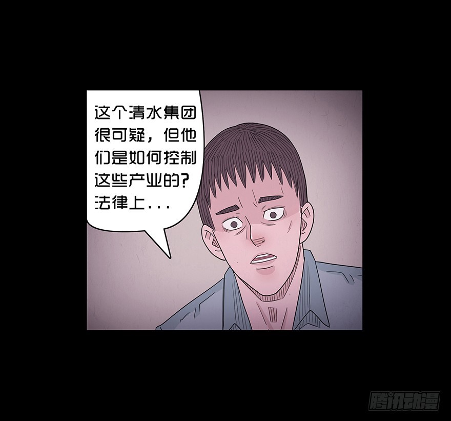 第五十五章 初识(1/2)-第55话