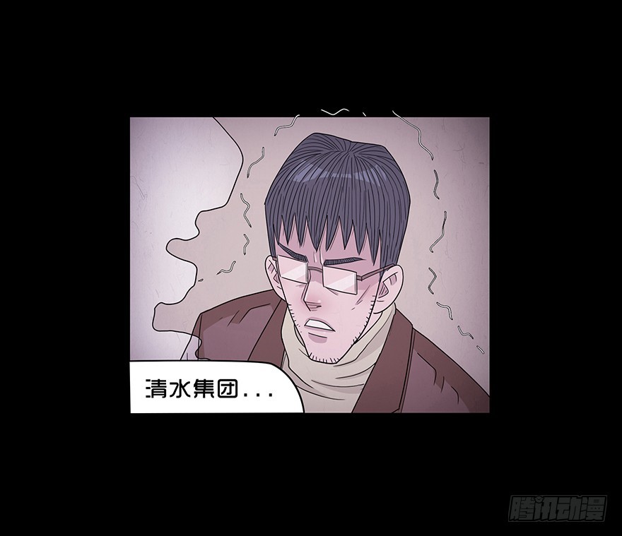 第五十五章 初识(1/2)-第55话