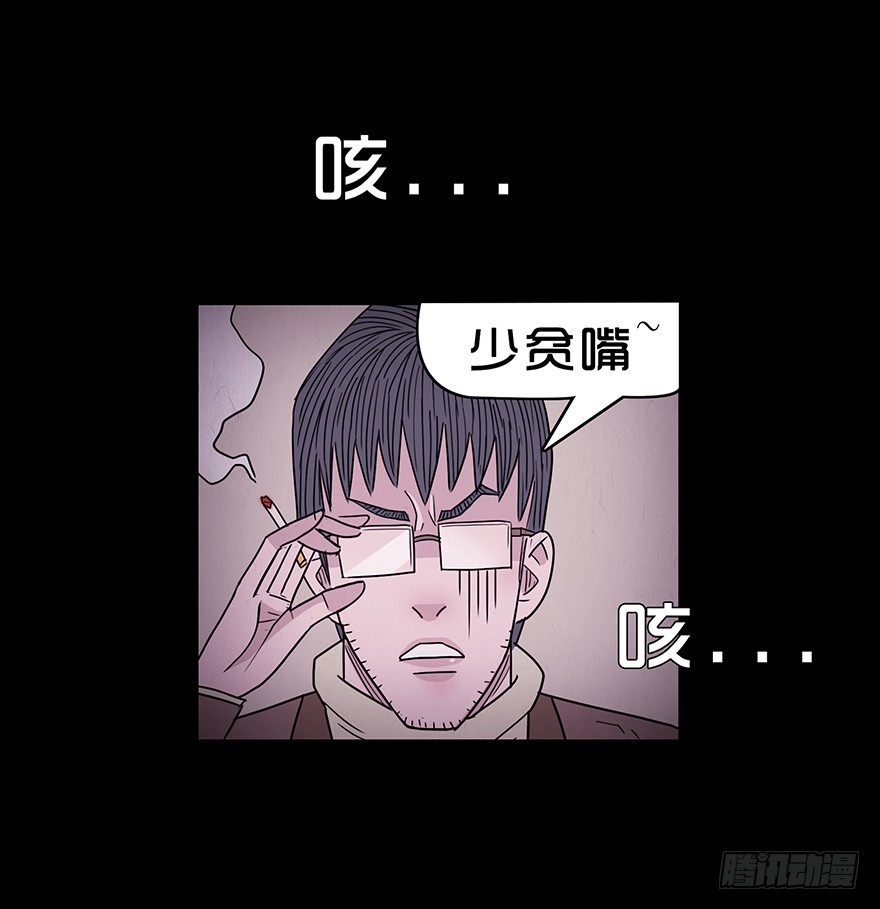 第五十五章 初识(1/2)-第55话