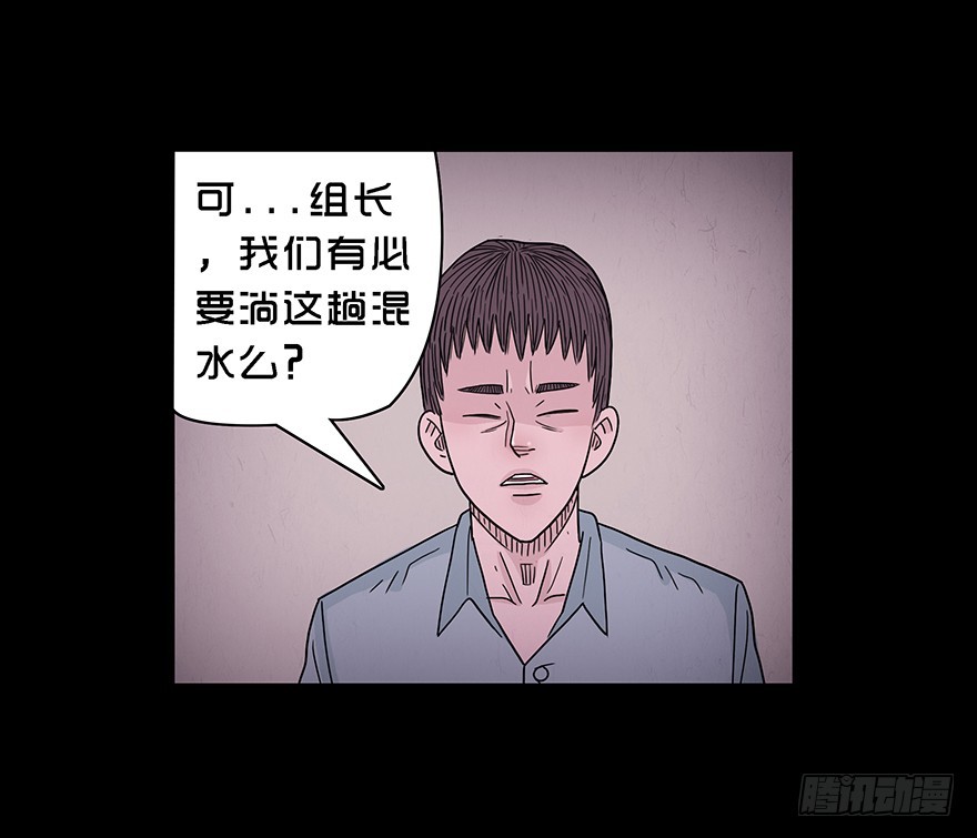 第五十五章 初识(1/2)-第55话