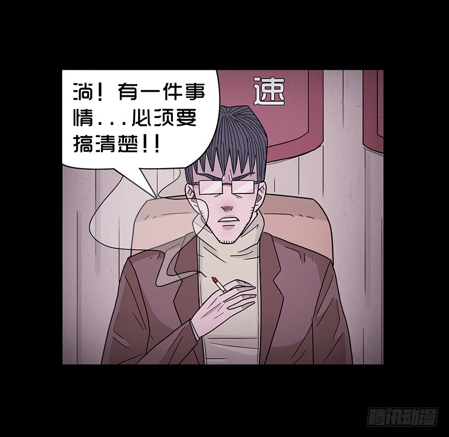 第五十五章 初识(1/2)-第55话