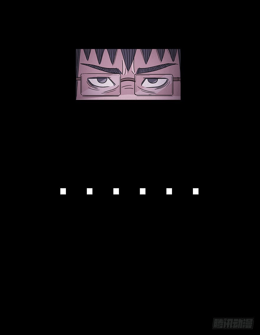 第五十五章 初识(1/2)-第55话