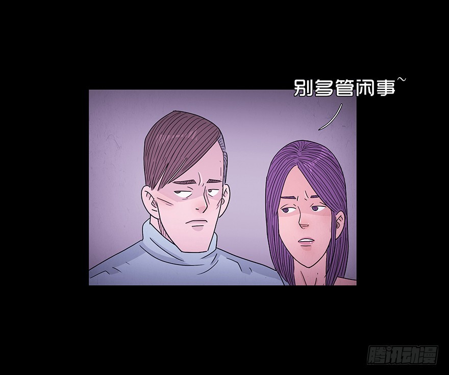 守護者 - 第五十五章 初識(1/2) - 4