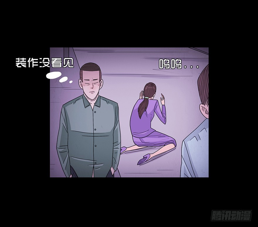 第五十五章 初识(1/2)-第55话