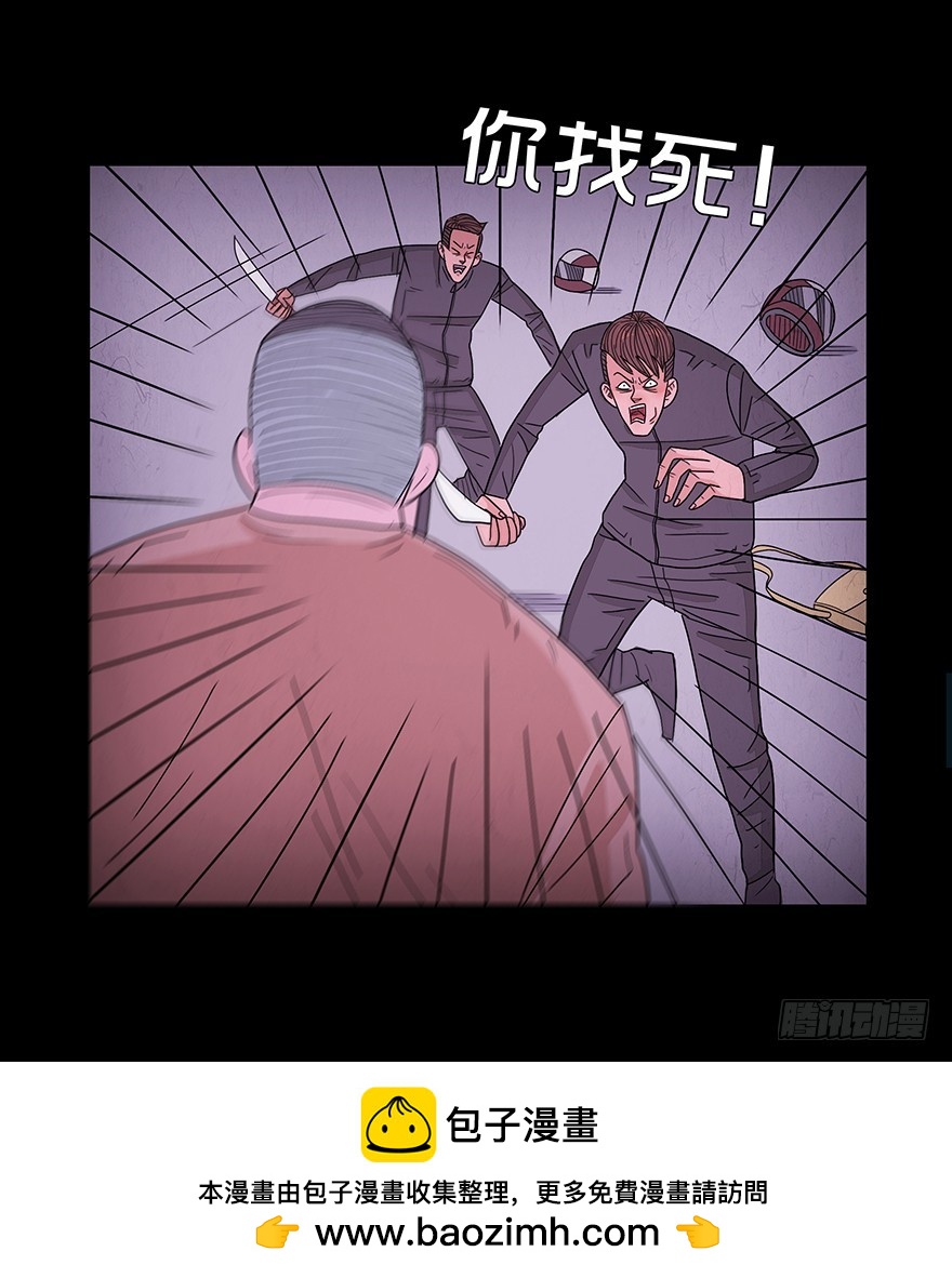 第五十五章 初识(1/2)-第55话