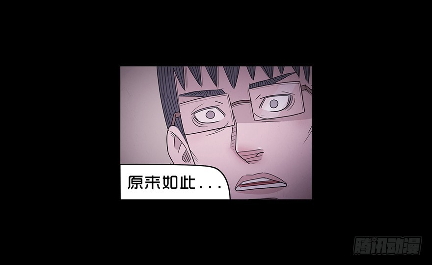 第五十五章 初识(1/2)-第55话