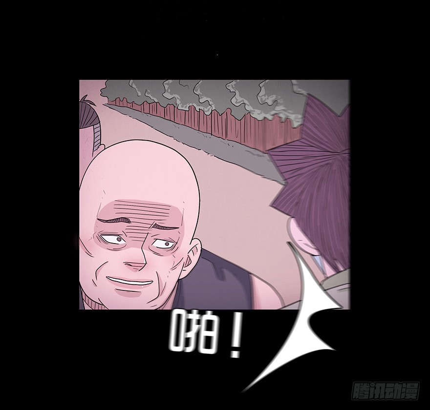 第五十七章 保护(1/2)-第57话