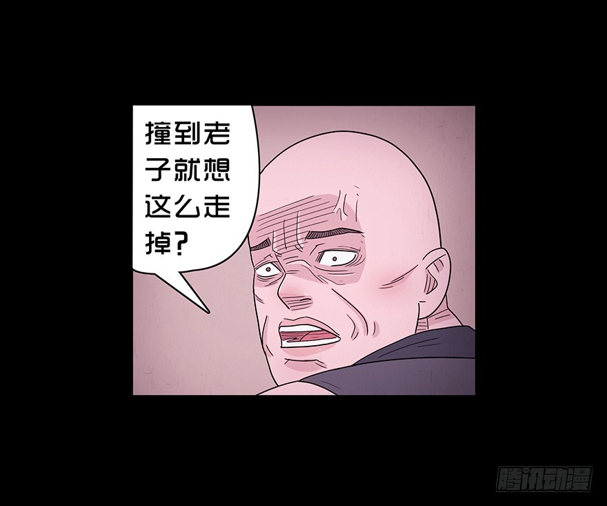 第五十七章 保护(1/2)-第57话