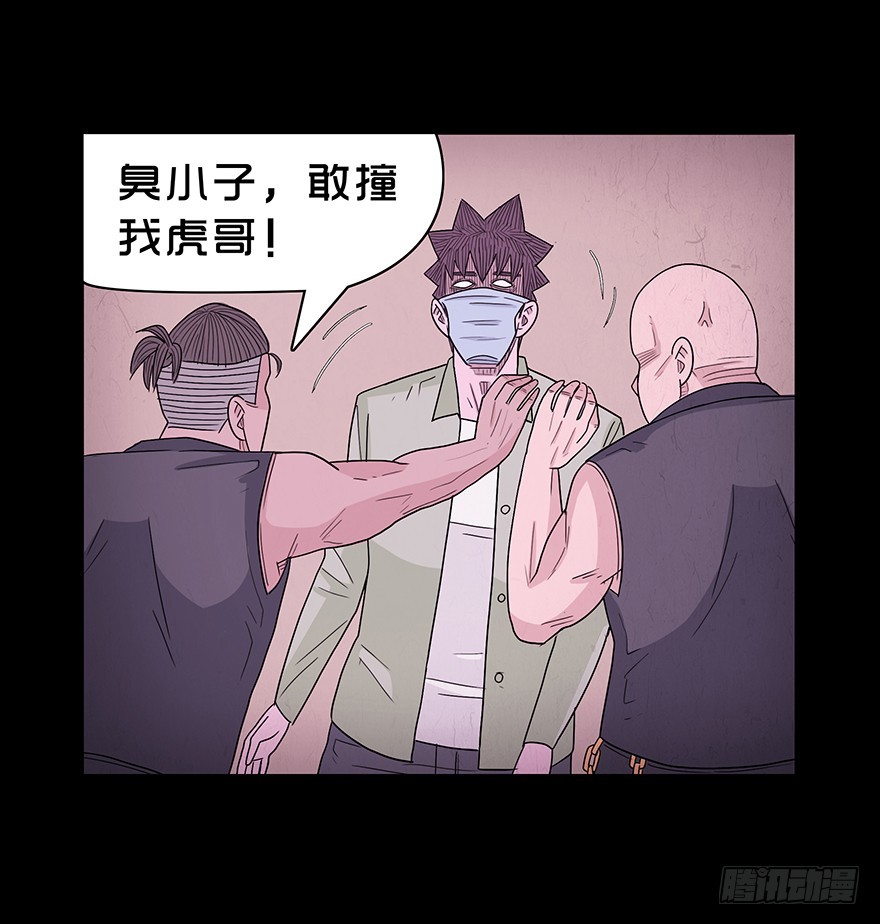 第五十七章 保护(1/2)-第57话