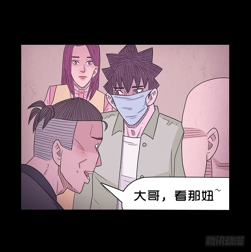 第五十七章 保护(1/2)-第57话