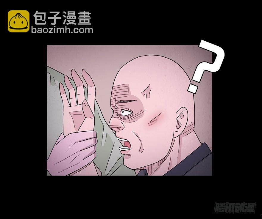 第五十七章 保护(1/2)-第57话