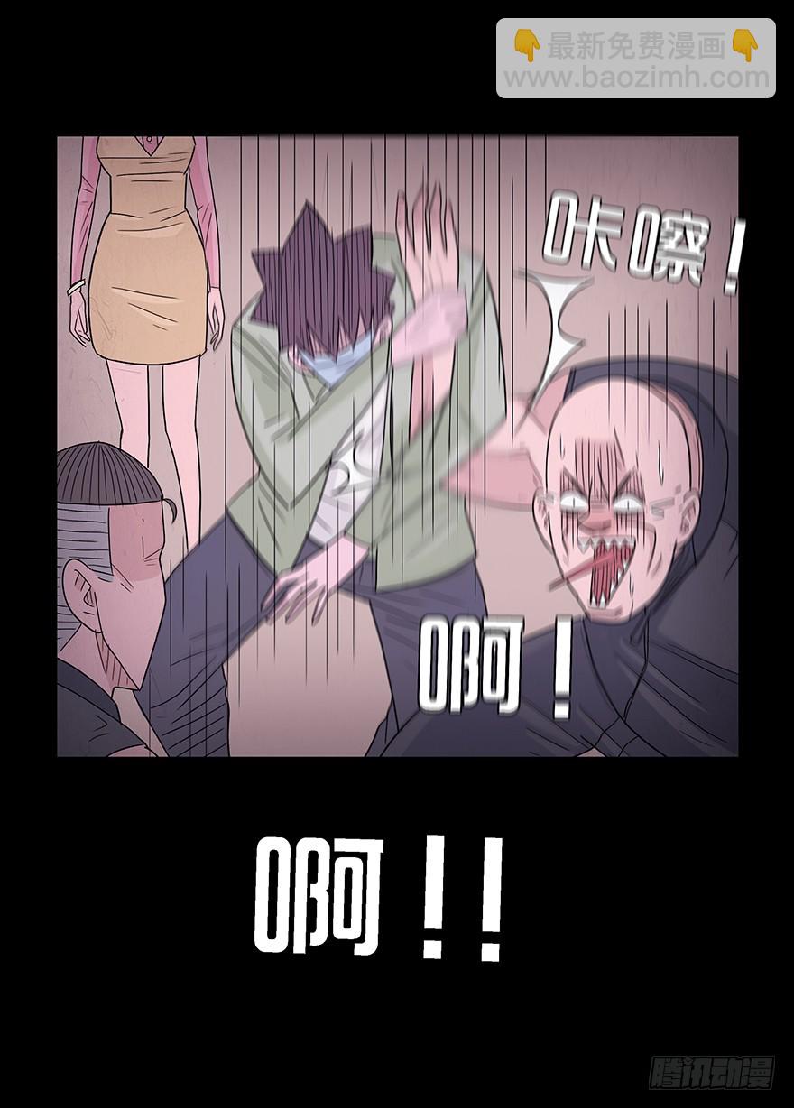 第五十七章 保护(1/2)-第57话