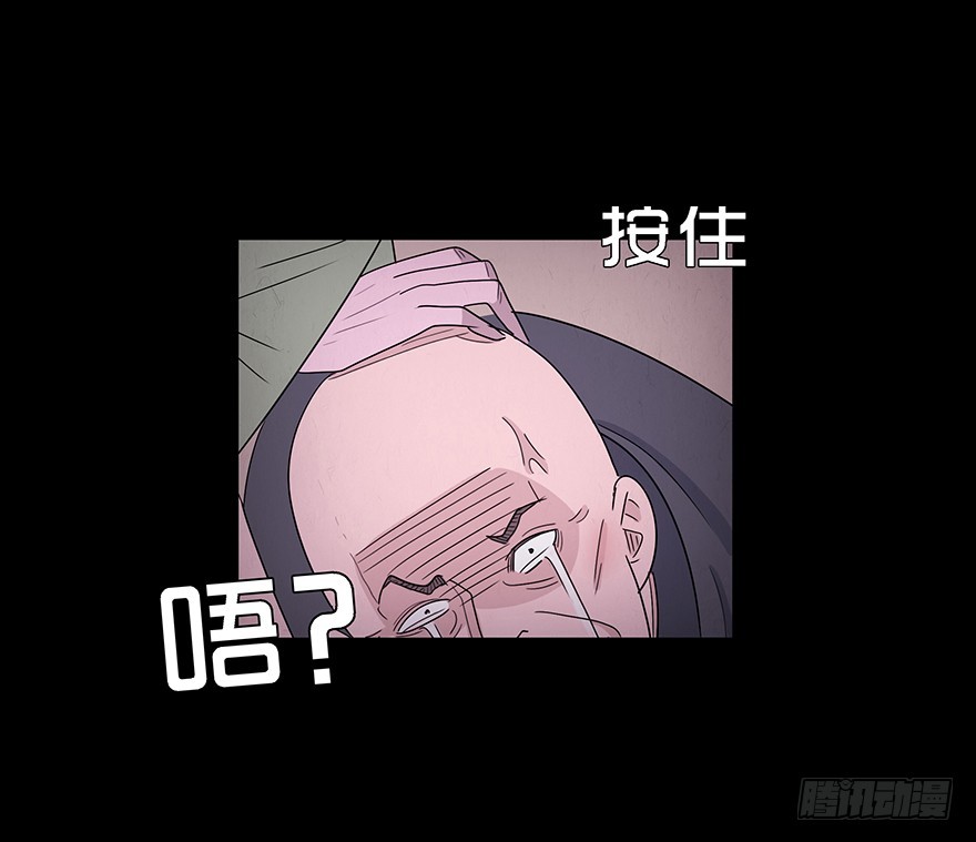 第五十七章 保护(1/2)-第57话