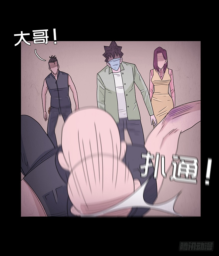 第五十七章 保护(1/2)-第57话