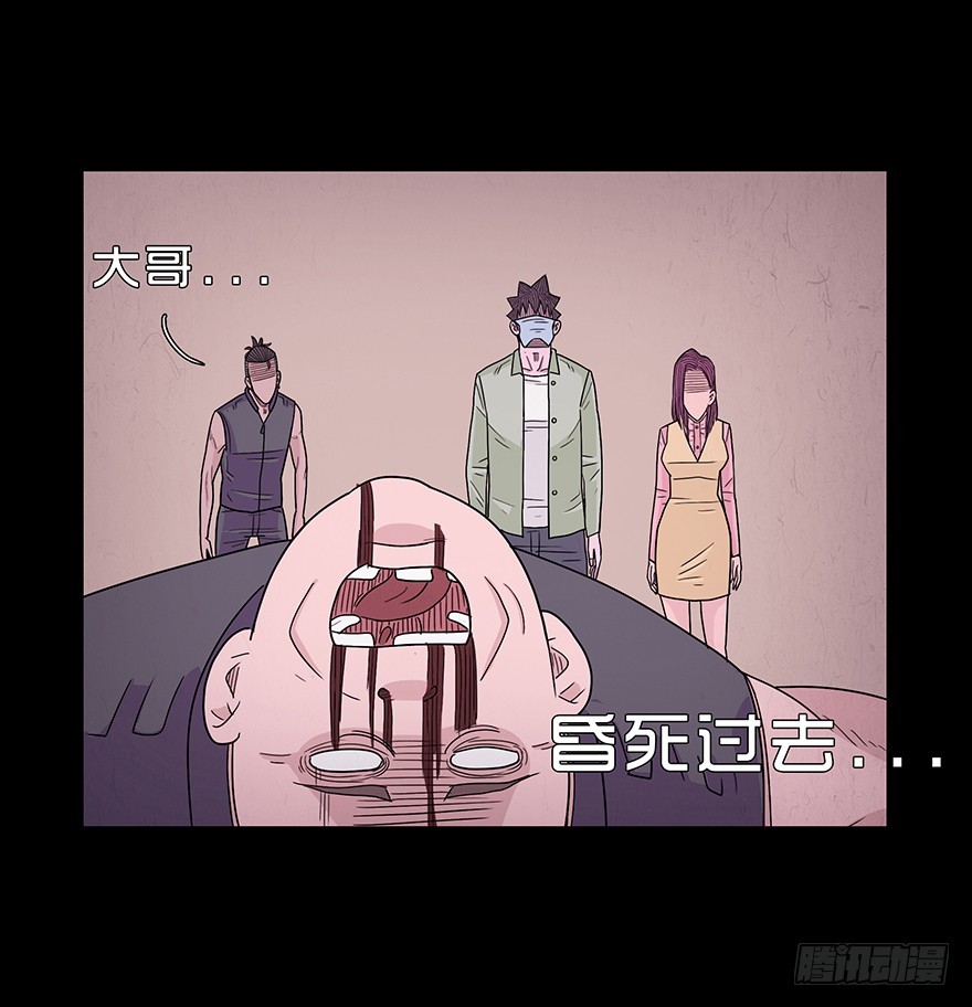 第五十七章 保护(1/2)-第57话