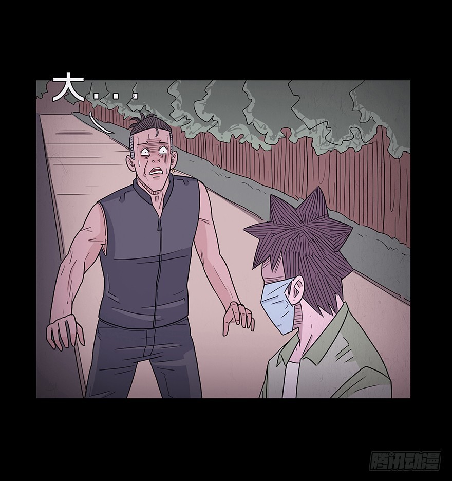 第五十七章 保护(1/2)-第57话