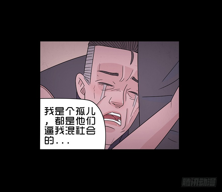 第五十七章 保护(1/2)-第57话