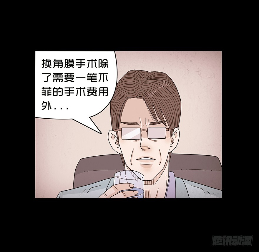 第五十七章 保护(1/2)-第57话