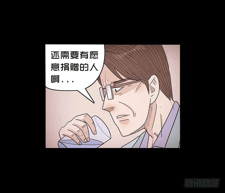 第五十七章 保护(1/2)-第57话