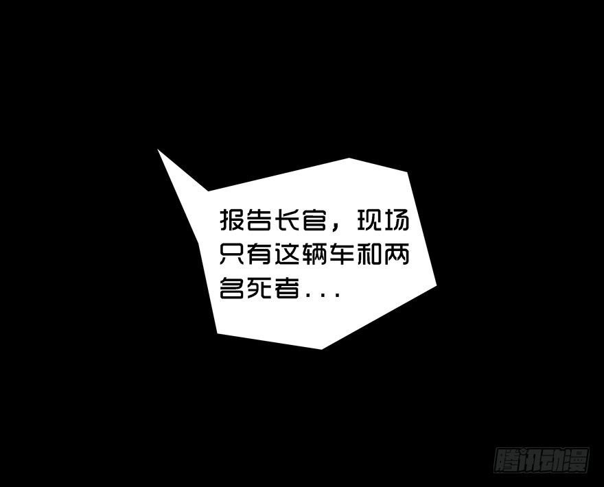 第五十九章 回忆（2）(1/2)-第59话