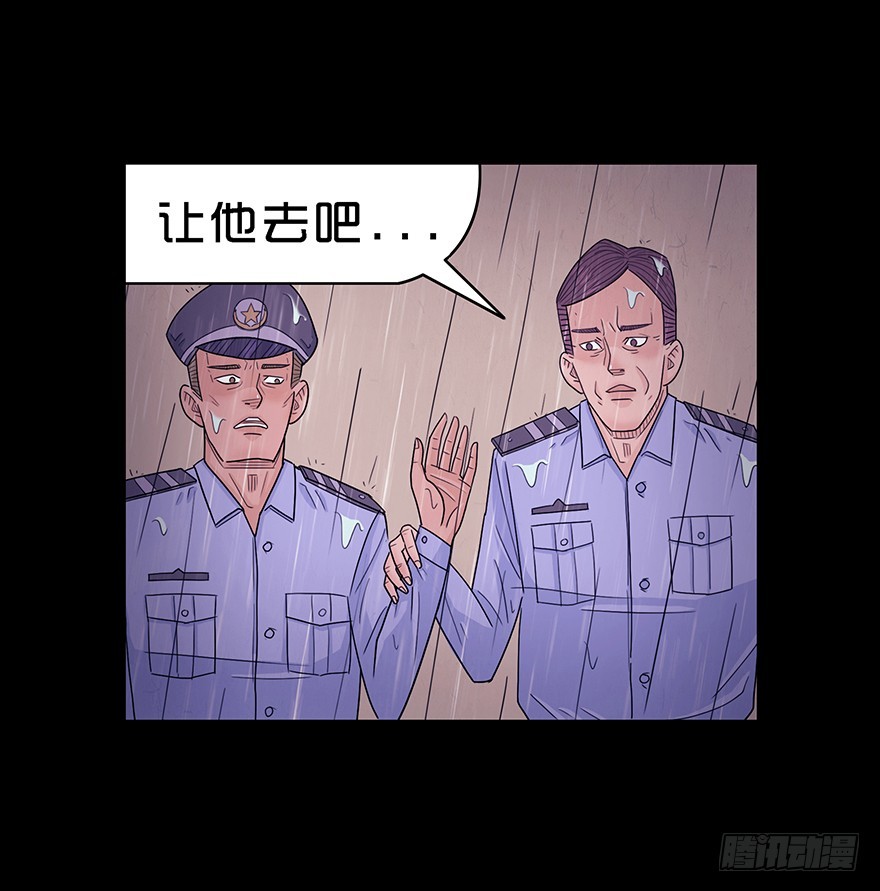 第五十九章 回忆（2）(1/2)-第59话