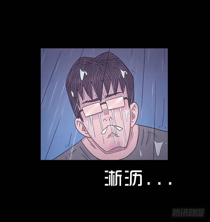 第五十九章 回忆（2）(1/2)-第59话