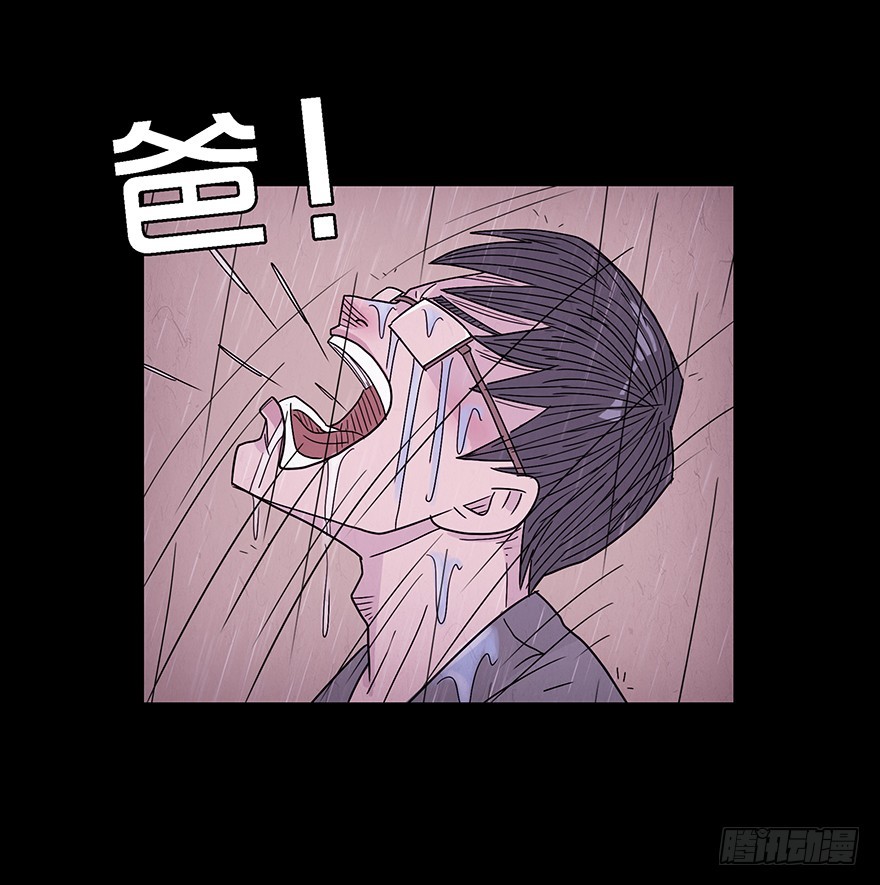 第五十九章 回忆（2）(1/2)-第59话