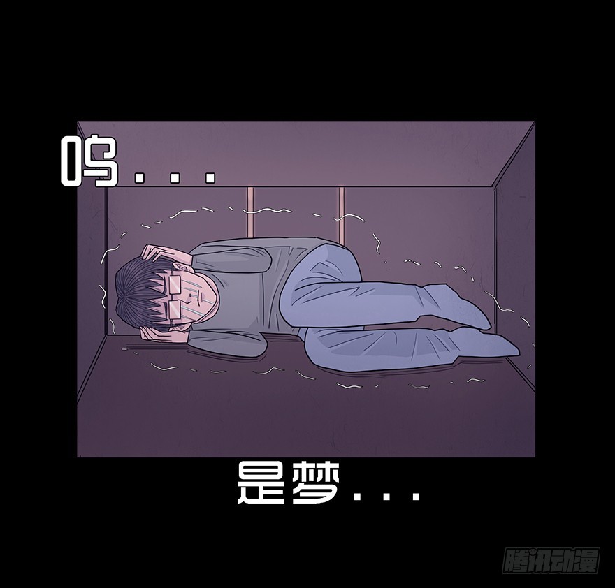 第五十九章 回忆（2）(1/2)-第59话